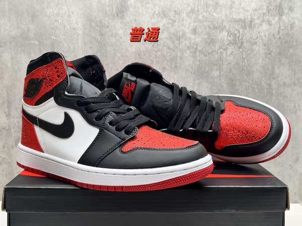 Jordan1(High)-W-0128