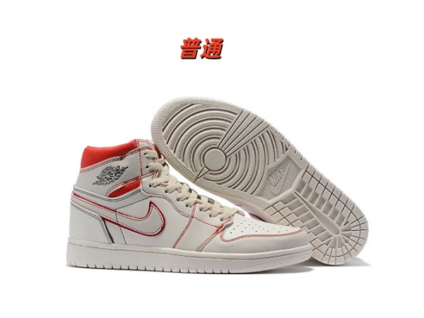 Jordan1(High)-M-0008