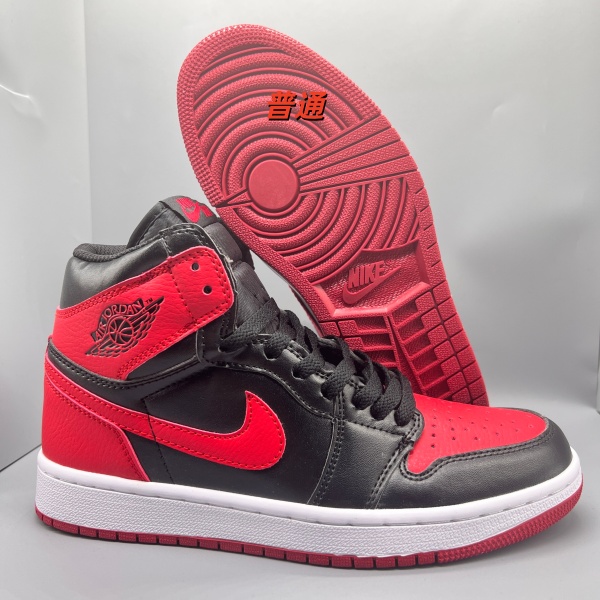 Jordan1(High)-M-0095