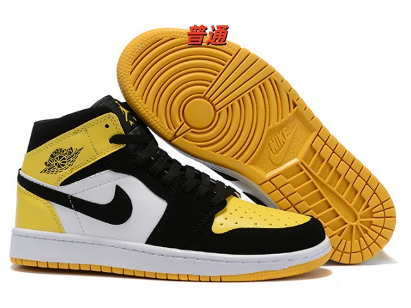 Jordan1(Mid)-M-0140