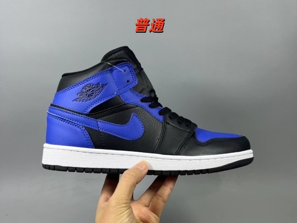 Jordan1(Mid)-M-0154