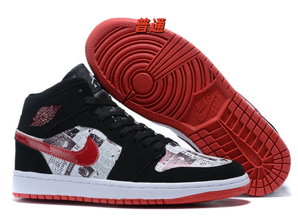 Jordan1(Mid)-M-0178