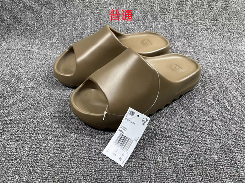 Adidas Yeezy 350 Boost Hydro-0009