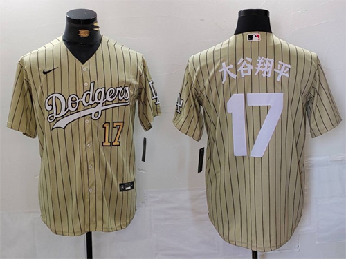 Los Angeles Dodgers Majestic Jerseys-1429