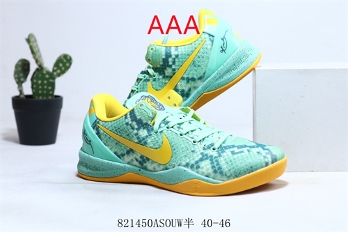 Kobe Bryant 11(AAA)-009