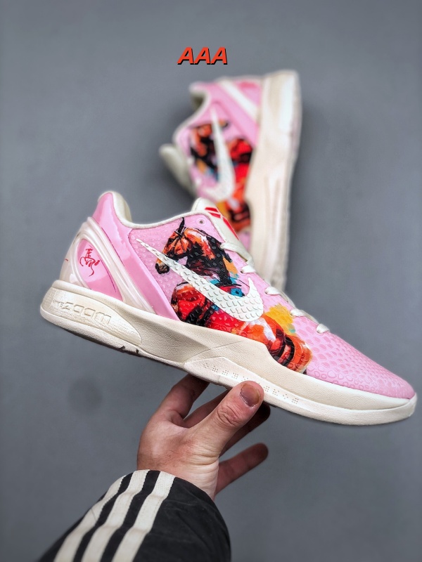 Kobe Bryant 6(AAA)-0105