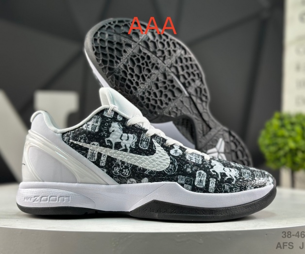 Kobe Bryant 6(AAA)-0108