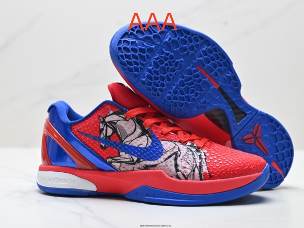 Kobe Bryant 6(AAA)-0124