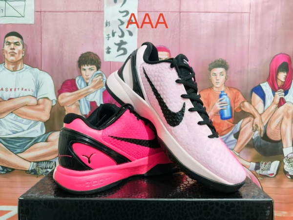 Kobe Bryant 6(AAA)-0146