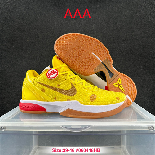 Kobe Bryant 6(AAA)-0055