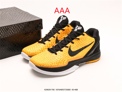 Kobe Bryant 6(AAA)-0059