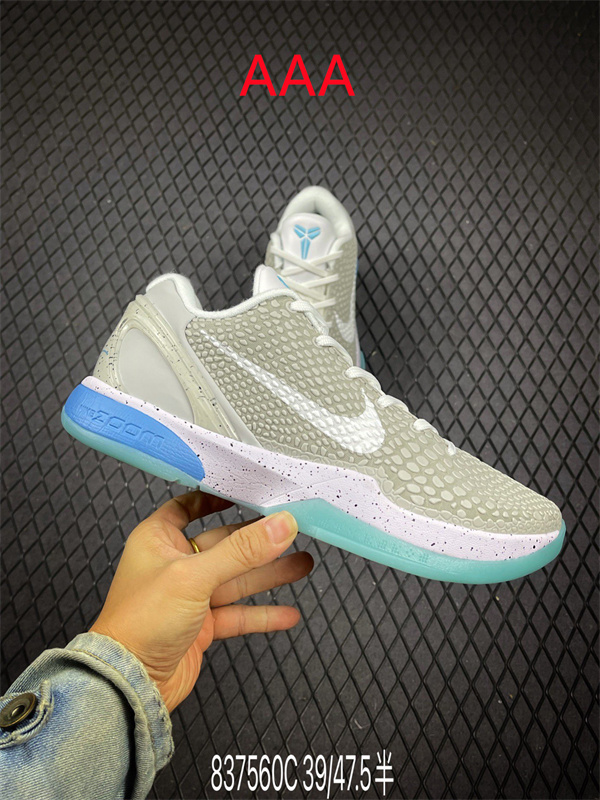 Kobe Bryant 6(AAA)-0093