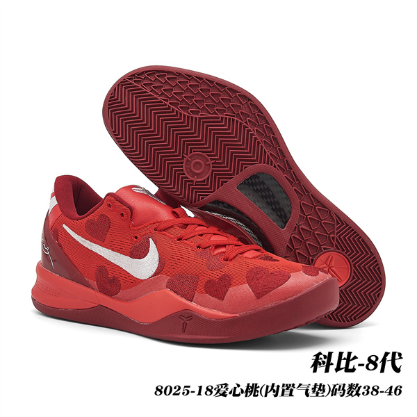 Kobe Bryant 8-M-0042