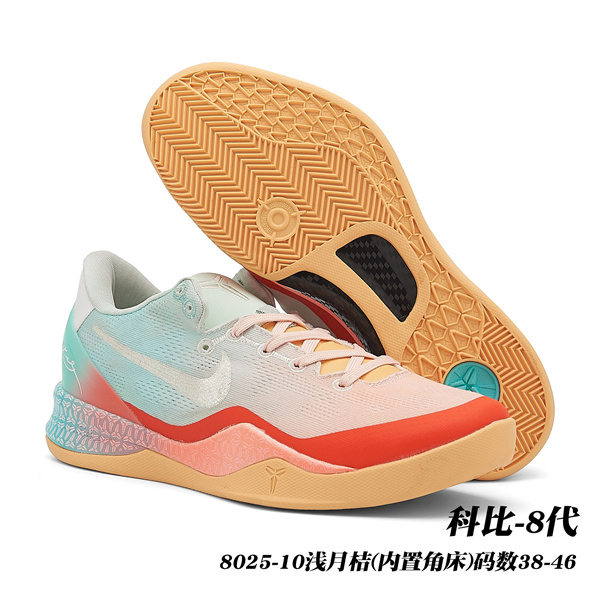 Kobe Bryant 8-M-0045