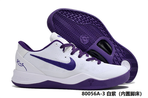Kobe Bryant 8-W-0004