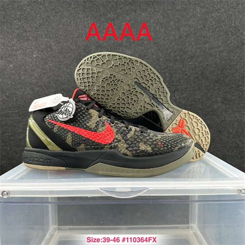 Kobe Bryant 6(AAA)-026