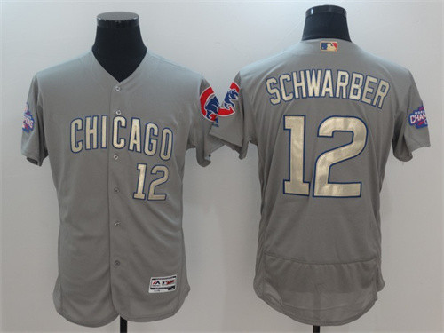 Chicago Cubs Flexbase jerseys-019
