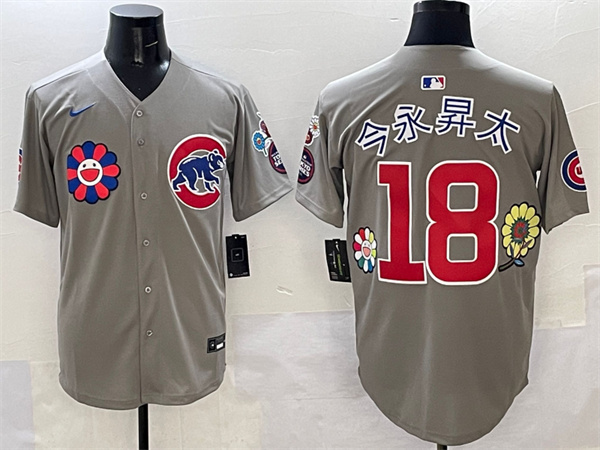 Chicago Cubs Majestic Jerseys-0310