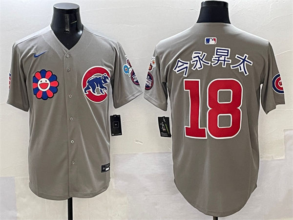 Chicago Cubs Majestic Jerseys-0311