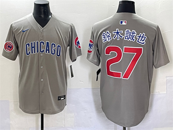 Chicago Cubs Majestic Jerseys-0846