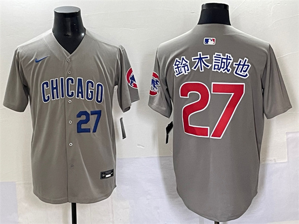 Chicago Cubs Majestic Jerseys-0848