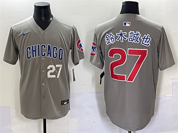 Chicago Cubs Majestic Jerseys-0850