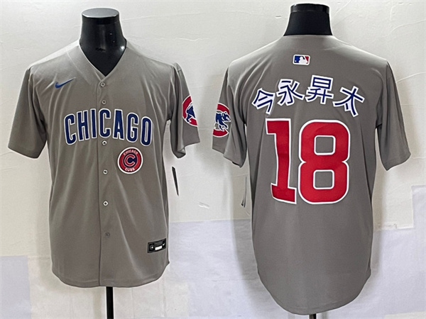 Chicago Cubs Majestic Jerseys-0860