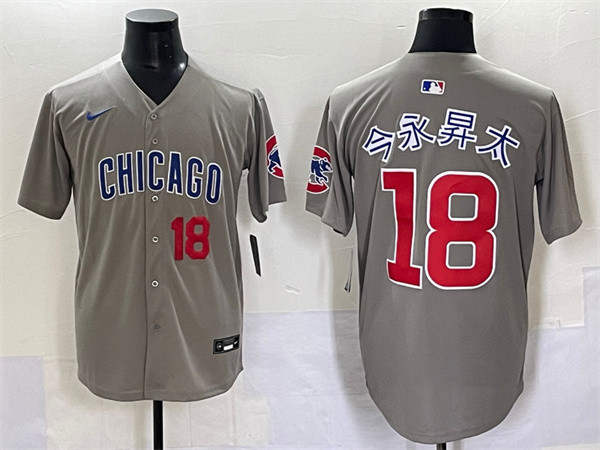 Chicago Cubs Majestic Jerseys-0865