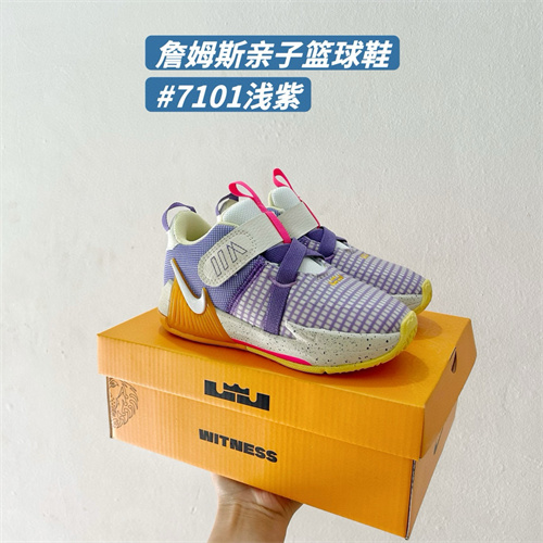 Lebron James(Kids)Shoes-0005