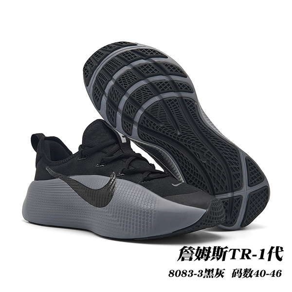 Nike LeBron TR 1-0003