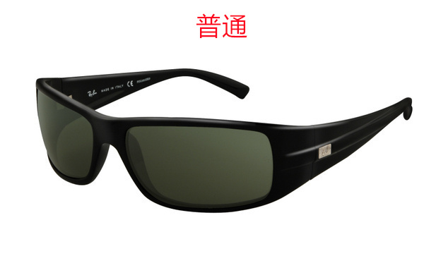 Ray.Ban-Sunglass-0297