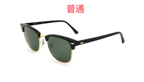 Ray.Ban-Sunglass-0059