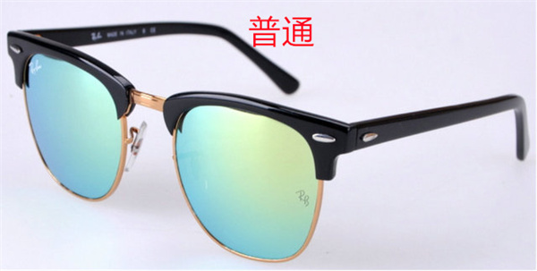 Ray.Ban-Sunglass-0063