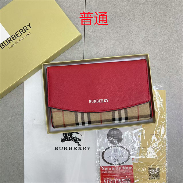 Buberry small bag-0037