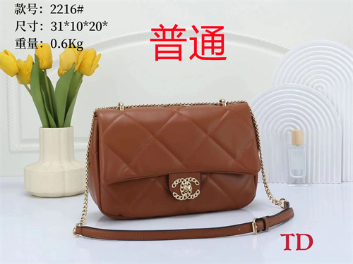 Chanel small bag-0003