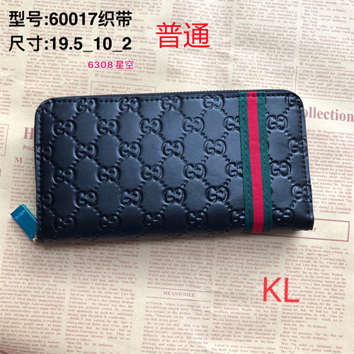 GUCCI Wallet-0031