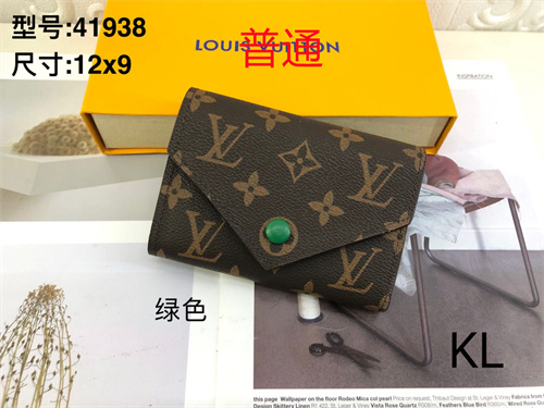 LV Wallet-0050