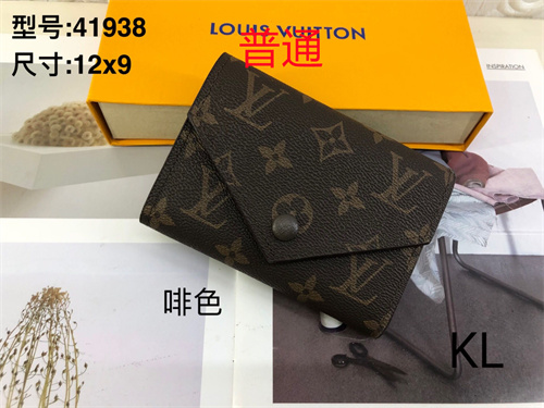 LV Wallet-0052