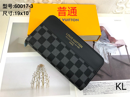 LV Wallet-0057