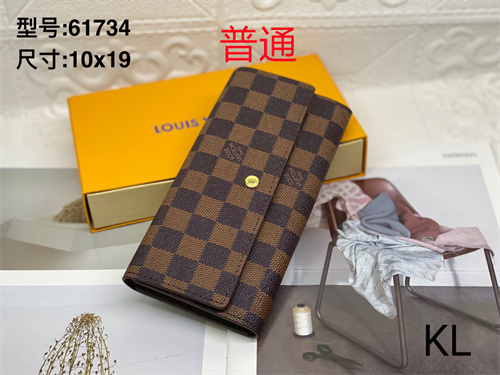 LV Wallet-0138