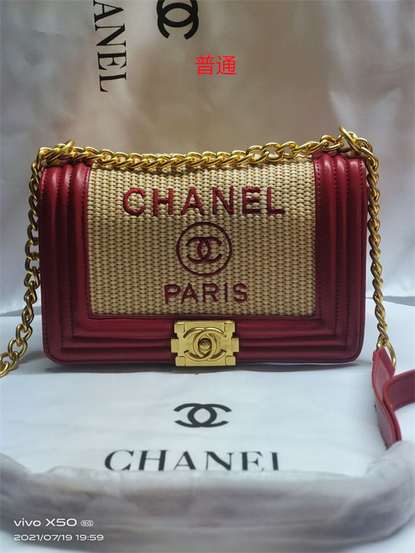 Chanel bag-0200