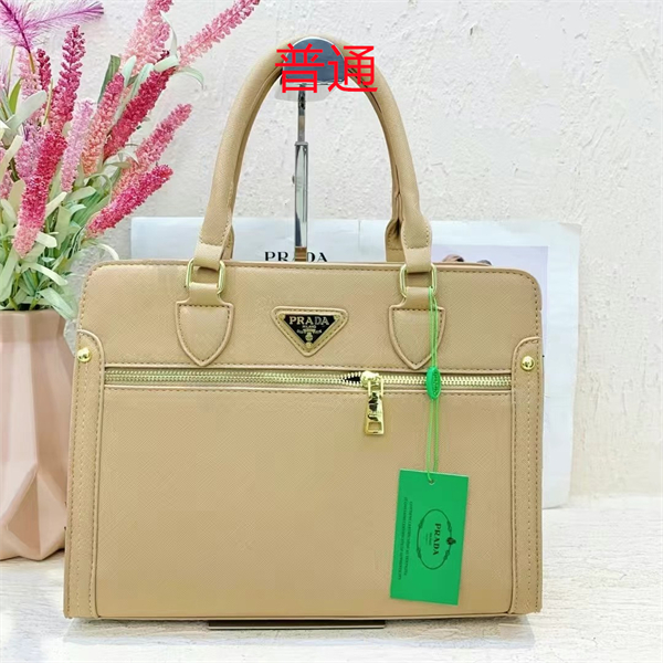 Prada bag-0015