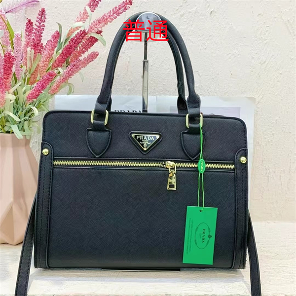 Prada bag-0020