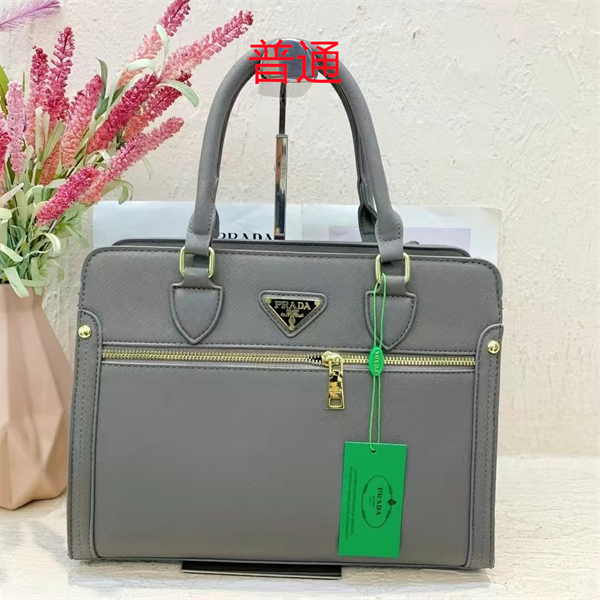 Prada bag-0021