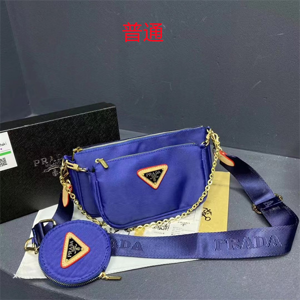 Prada small bag-0088