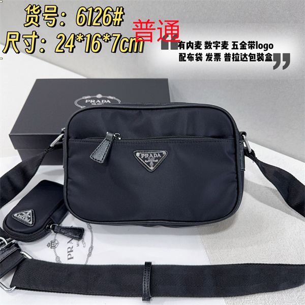 Prada small bag-0119