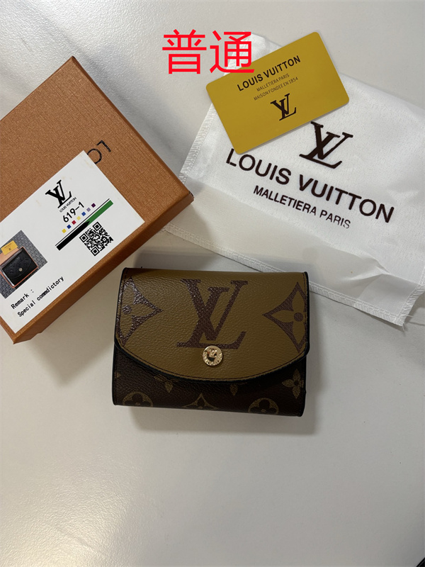 LV Wallet-0256