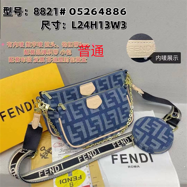Fendi small bag-0178
