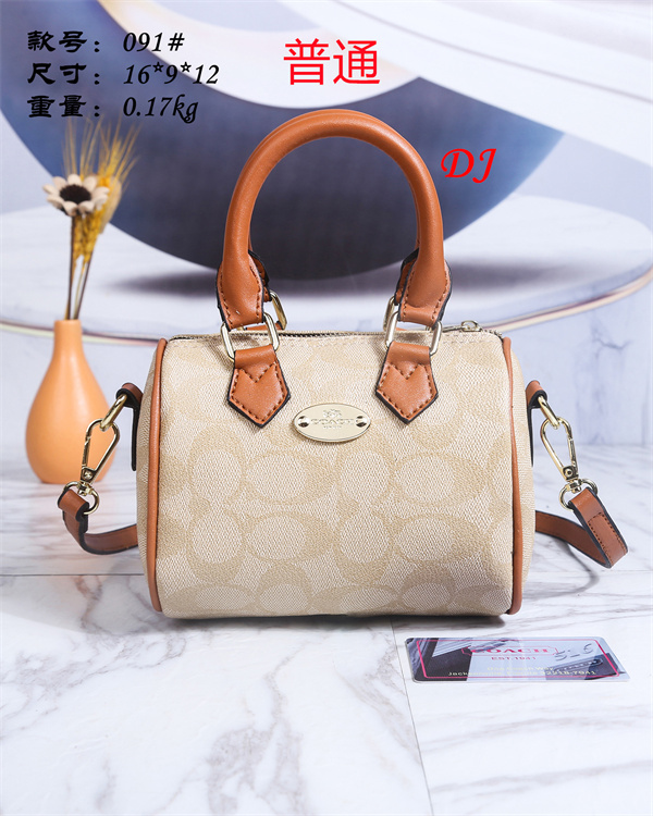 Coach small bag-0122