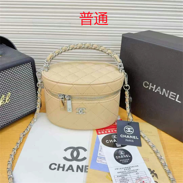Chanel small bag-0538